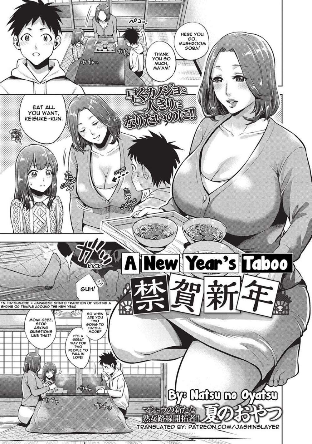 Hentai Manga Comic-A New Year's Taboo-Read-1